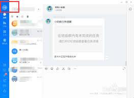  哪里找钉钉客服