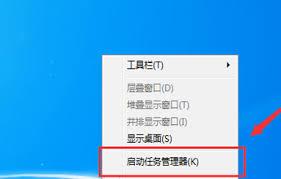  如何删除热点新闻