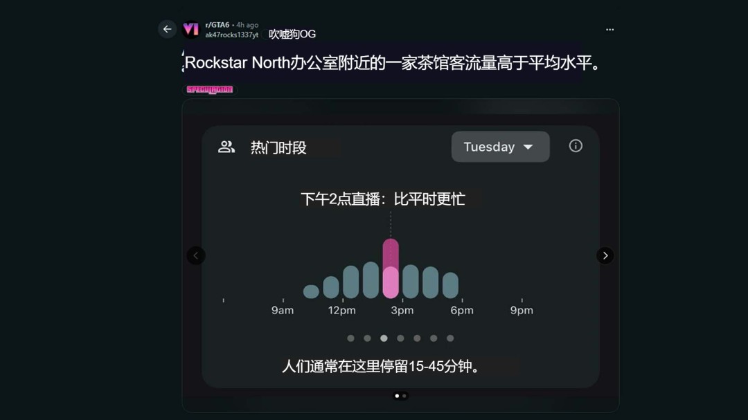 《GTA6》太久没有新消息 玩家在谷歌地图上给R星刷差评泄愤