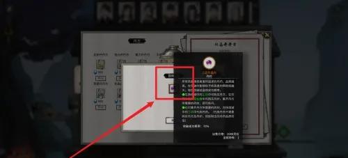 炼丹成功
