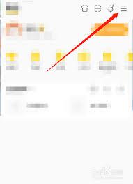  酷我音乐如何在汽车上显示歌词