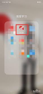  学习通笔记怎么写
