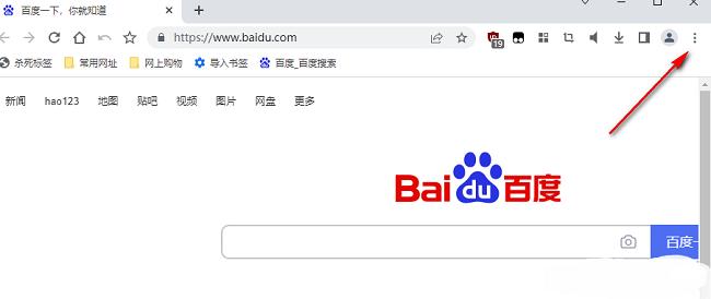  百分浏览器怎么开启安全检查