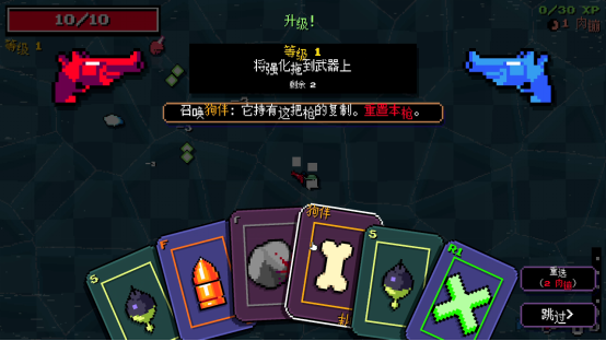 二话不说拔枪就干 卡牌生存射击游戏《掏枪干吧》公开
