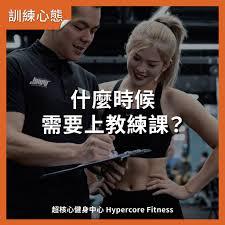  超级教练如何解绑教练