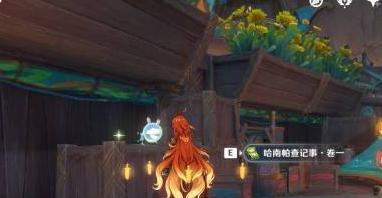 原神5.3全书籍成就达成