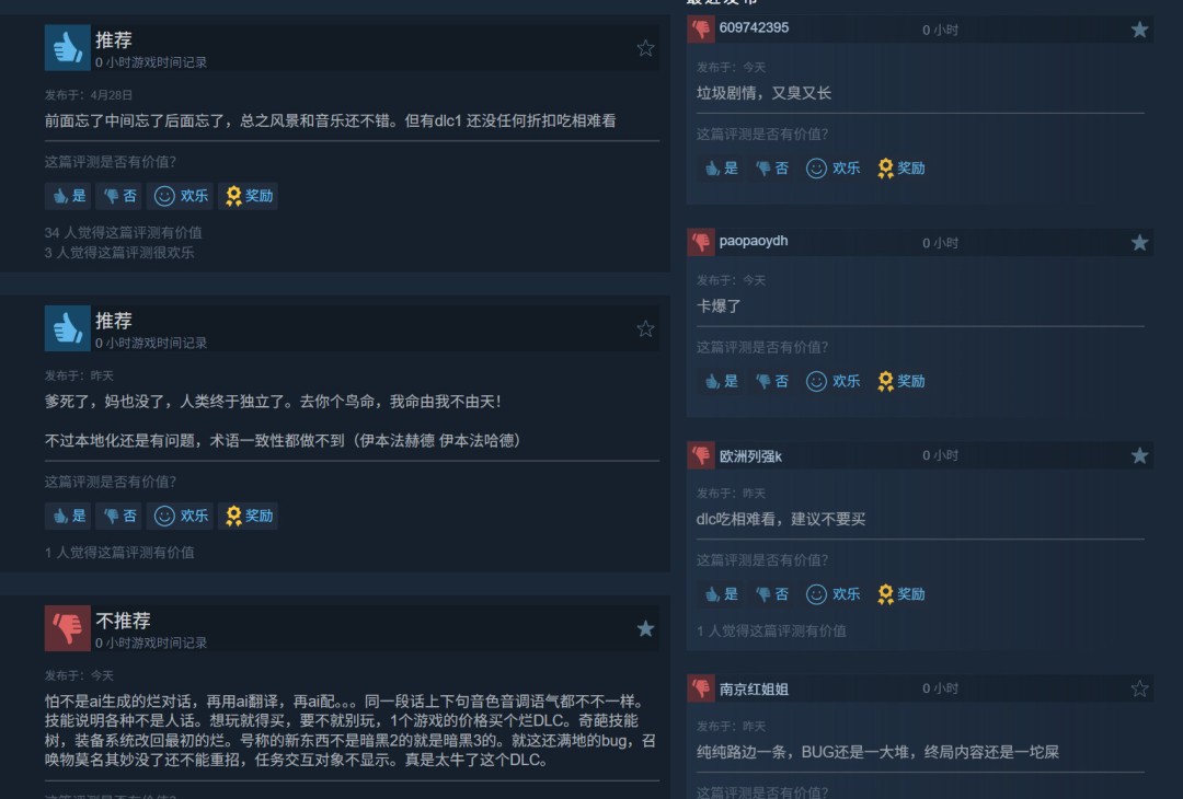 《暗黑破坏神4》Steam峰值打破记录 接近6万人