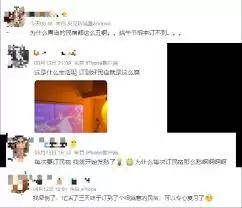 途家app怎样查看评论   途家app如何查看评论