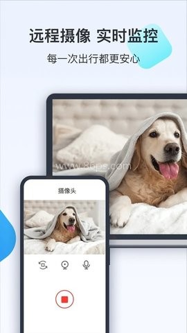 ToDesk远程控制