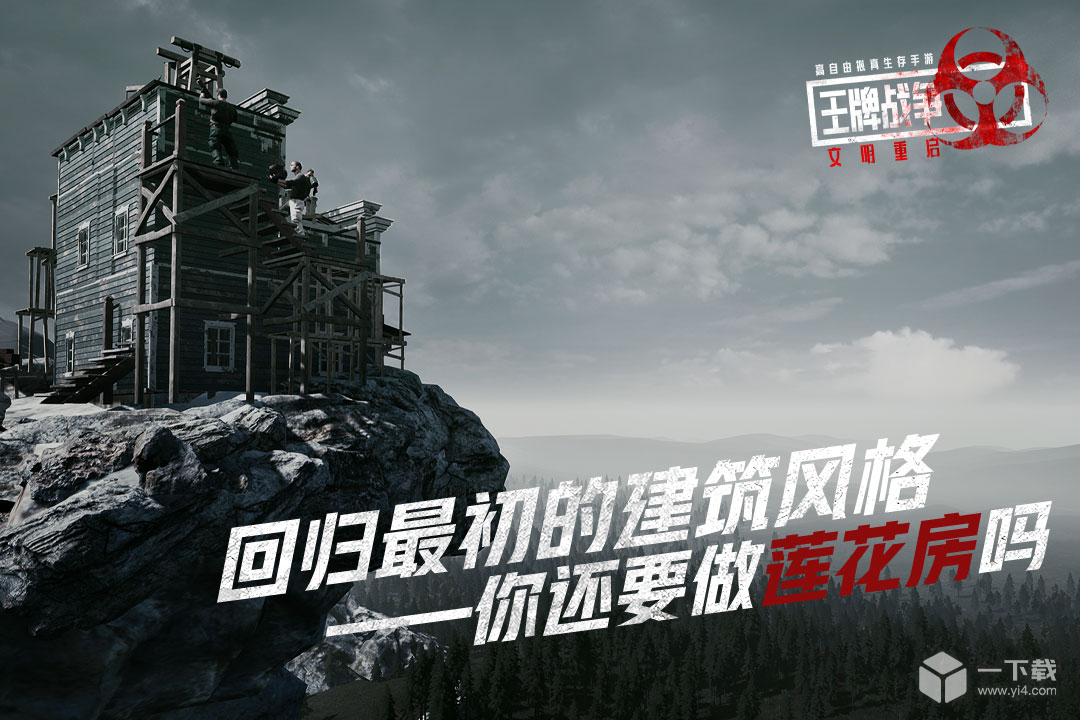 王牌战争