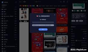  billfish如何查询导入历史记录