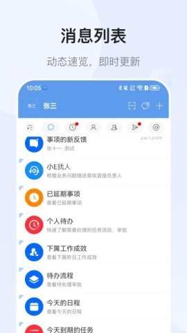 emobile10