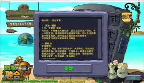 雪兽骑士游戏形象
