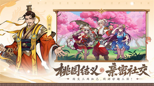 深秋至，谋新篇！《三国杀武将觉醒》“有个测试”来袭，策略风云再掀热潮！
