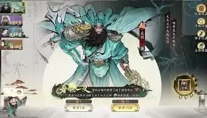 潘璋技能展示