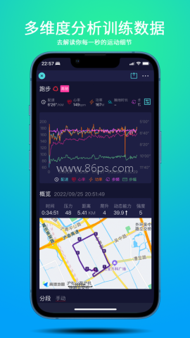 喜欢趣跑