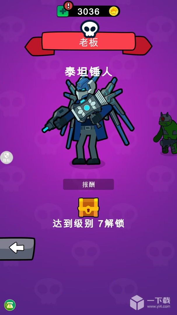 特种王牌精英