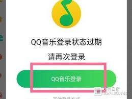  小米Sound如何同步QQ音乐歌单