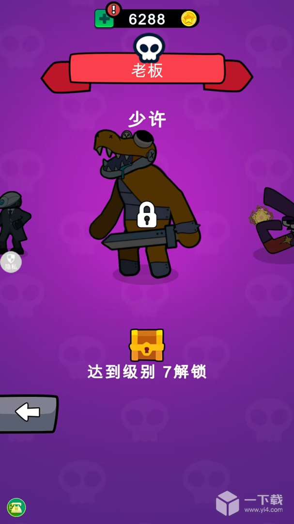 特种王牌精英