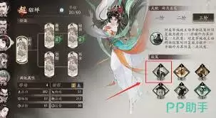 三国望神州荀彧配队方法   三国望神州荀彧如何搭配队伍