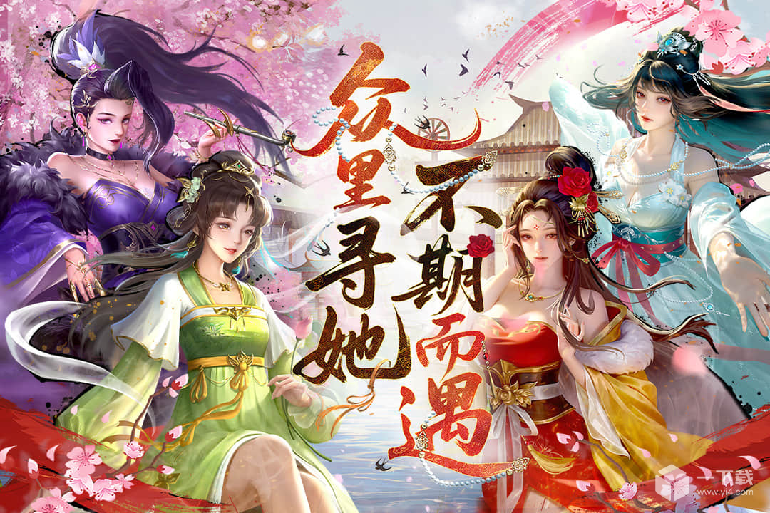 豪杰成长计划