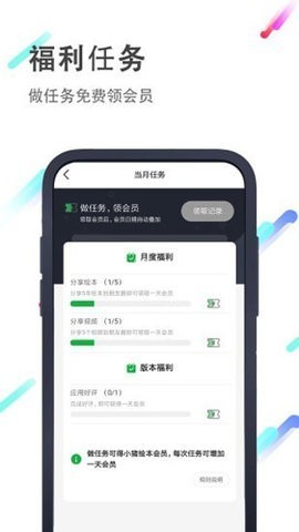小猪英语