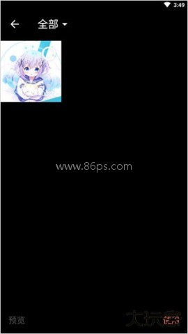 picsew长截图