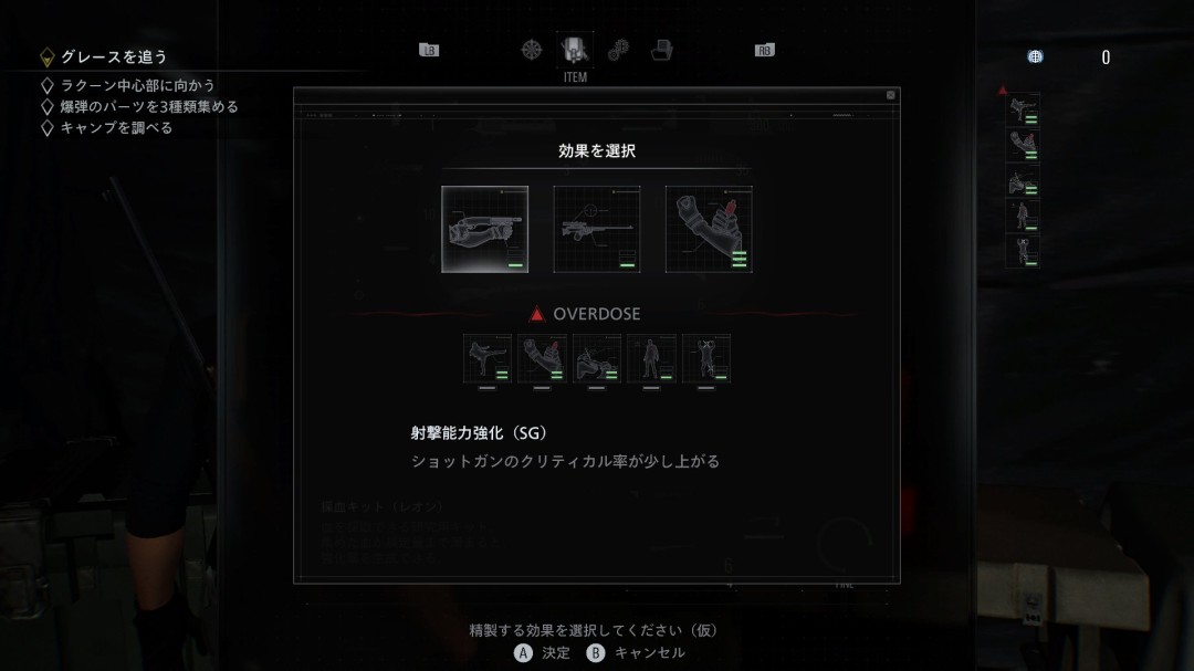 太可惜了 《生化危机9：安魂曲》竟删减了这么多内容