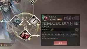 夏侯惇狂战士形态
