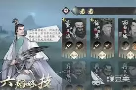三国望神州董卓讨伐战打法攻略   三国望神州董卓讨伐战怎么打