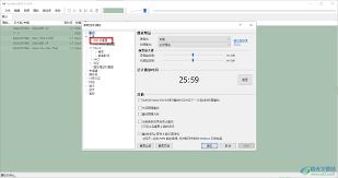  Foobar2000怎么用DSD处理器