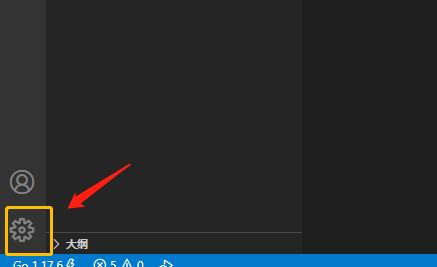  Vscode怎么启用导航路径