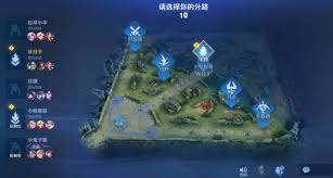 王者荣耀分路显示问题示意图