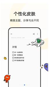  oppo便签如何画画