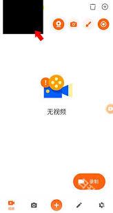  xrecorder如何隐藏录屏标志