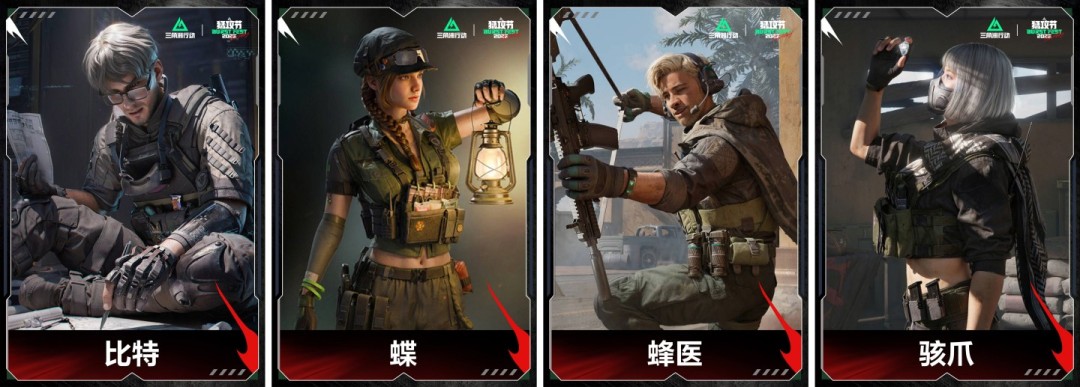 贴吧三角洲猛攻节福利硬不硬?不玩虚的,只送真的!