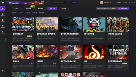 夯爆了!2026必玩魔兽对战平台就是它!