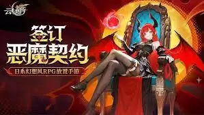 云上契约宫殿舞会活动开启时间   云上契约宫殿舞会活动何时开启