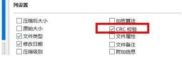  Bandizip如何关闭原始大小设置