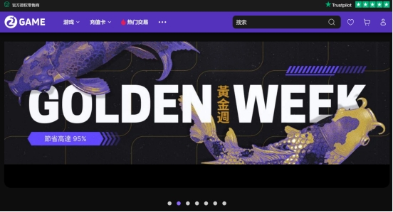 Steam玩家省钱指南：五个真入库低价平台，亲测靠谱  
