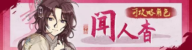 女主幻视佟掌柜?国产武侠新游《明镜江湖行:朔风起》现已发售