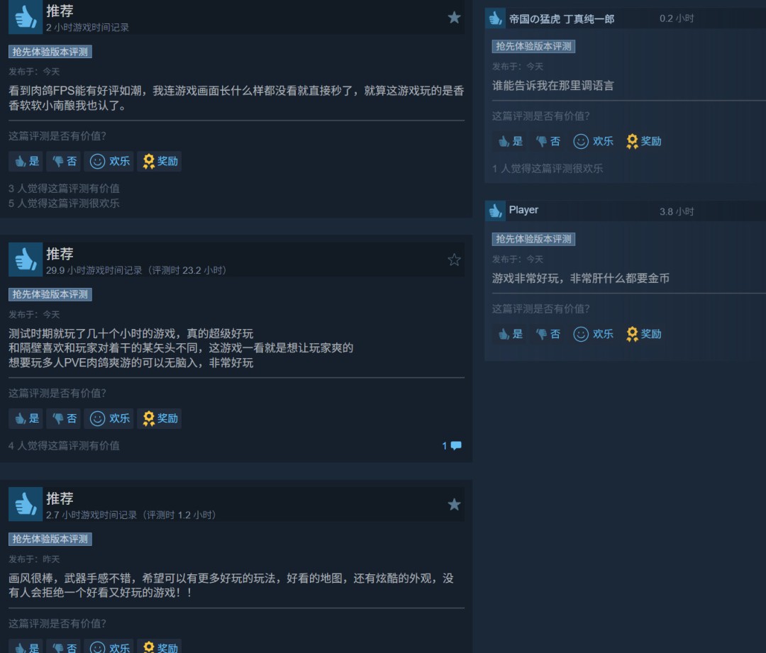 一路向西斩妖除魔!《遥遥西土》Steam好评如潮