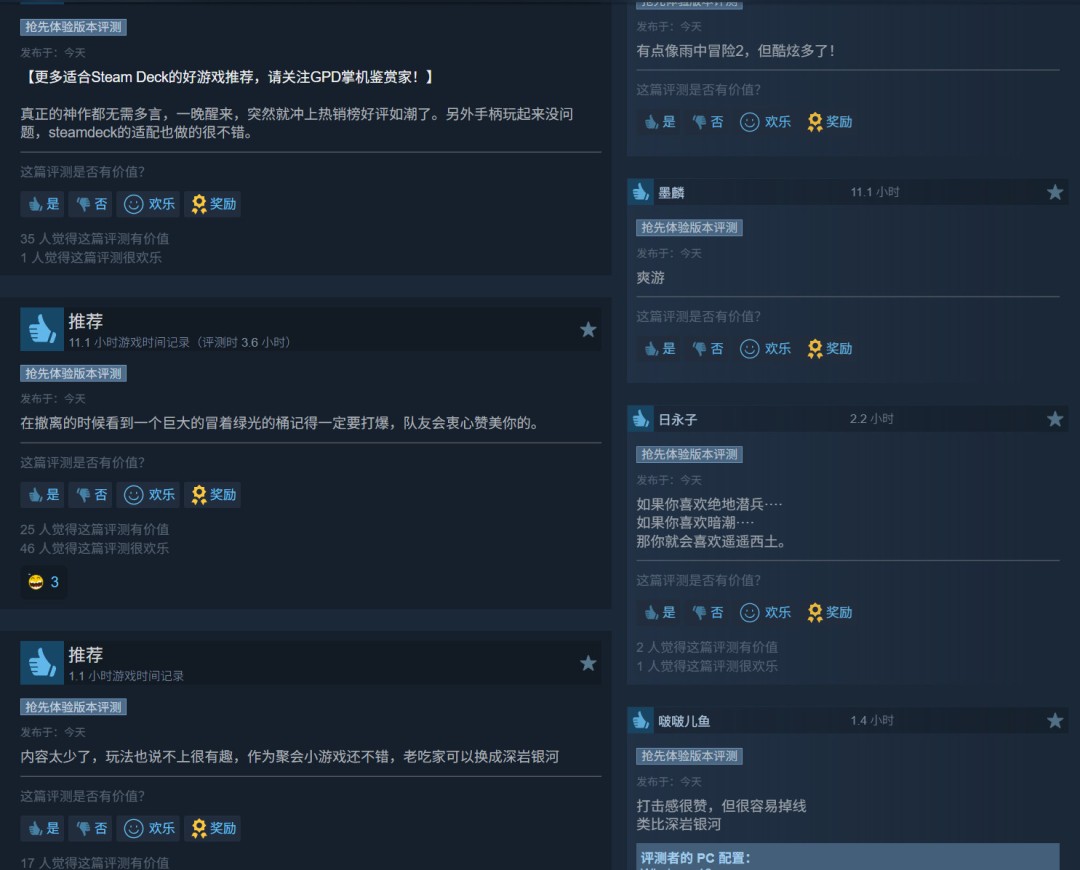 一路向西斩妖除魔!《遥遥西土》Steam好评如潮