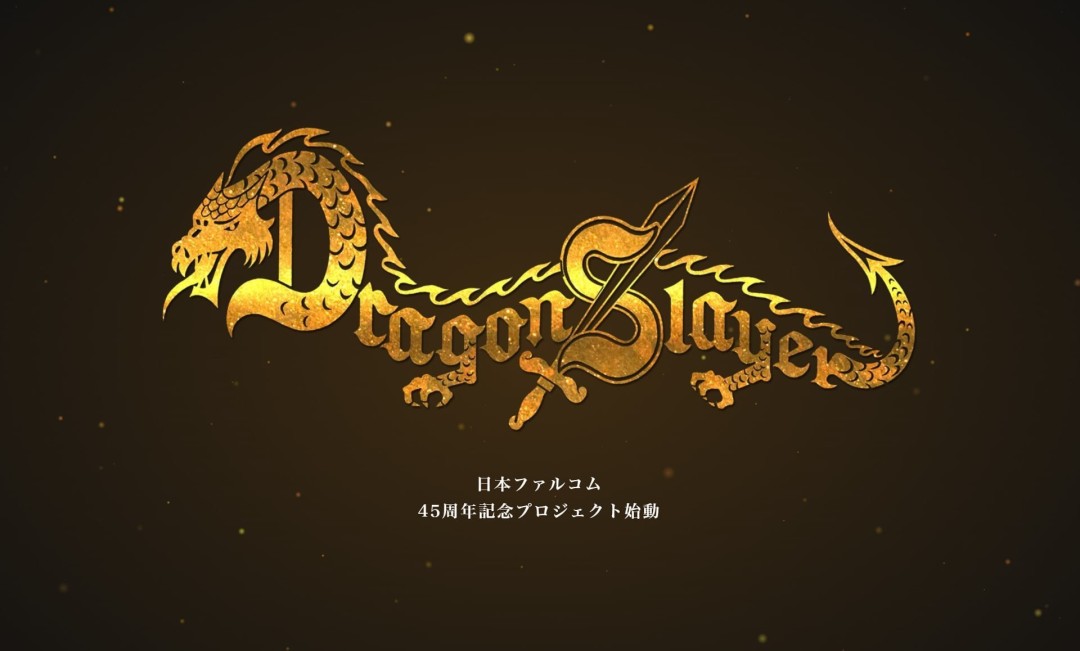 Falcom《屠龙剑》新作首张概念图公开：巨龙、家园、高塔