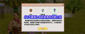 角色成长过程展示