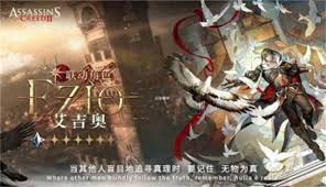 艾吉奥是否值得抽   重返未来2026艾吉奥值得抽取吗