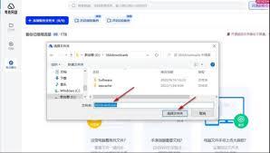  夸克网盘文件丢失如何恢复