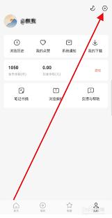  红果短剧如何解除与抖音的绑定