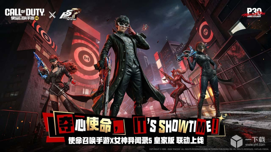 使命召唤手游