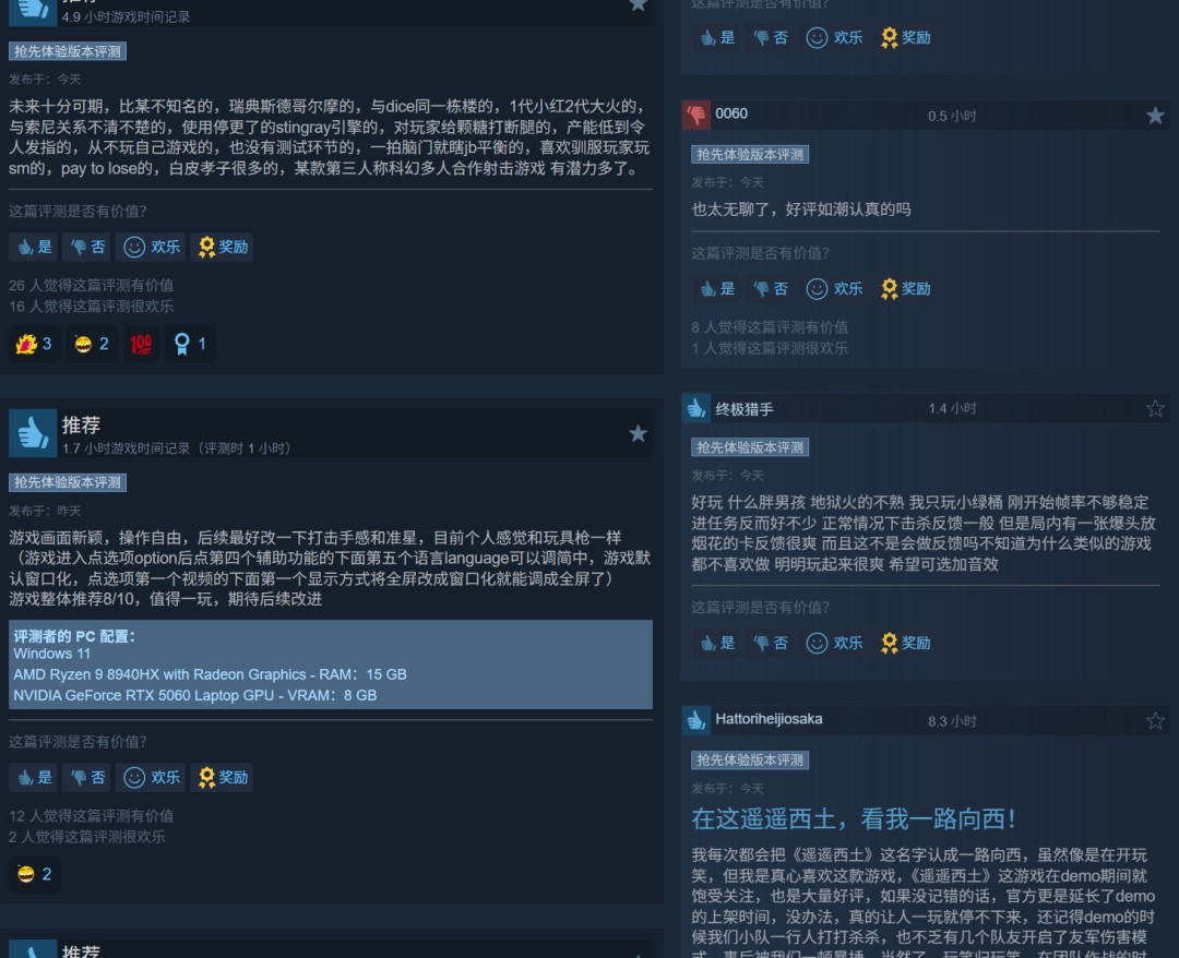 一路向西斩妖除魔!《遥遥西土》Steam好评如潮
